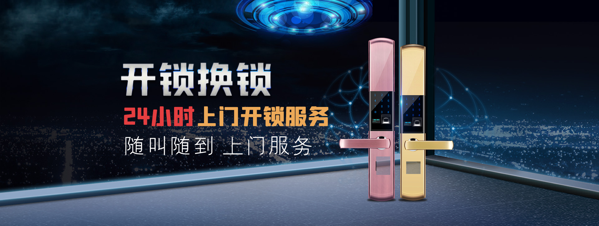 牡丹江东安区banner02